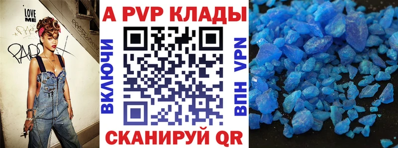 где купить наркотик  darknet какой сайт  A PVP СК  Кимовск 