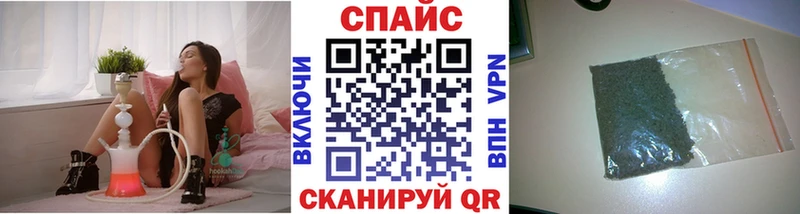 Бутират бутик  купить   Кимовск 