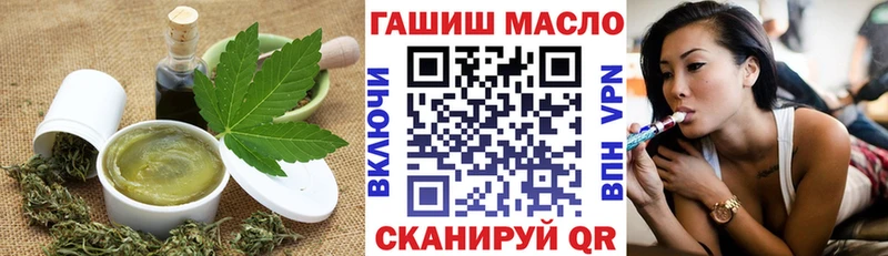как найти закладки  Кимовск  Еда ТГК марихуана 