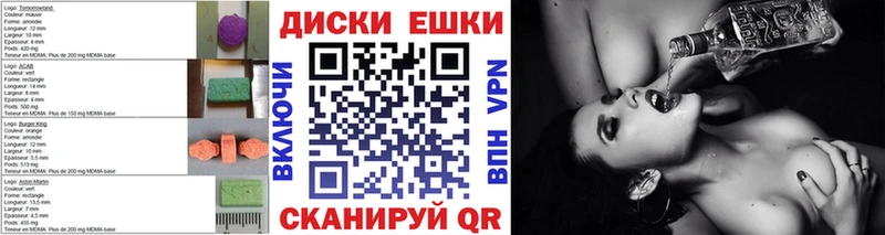 ЭКСТАЗИ 280мг  купить наркотик  Кимовск 