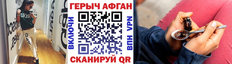 цена Кимовск blacksprut вход Героин афганец