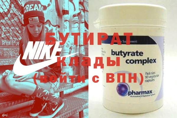 мдма Верхнеуральск