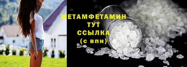 трава Верхний Тагил