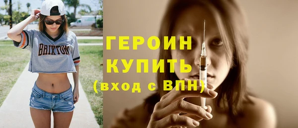 трава Верхний Тагил