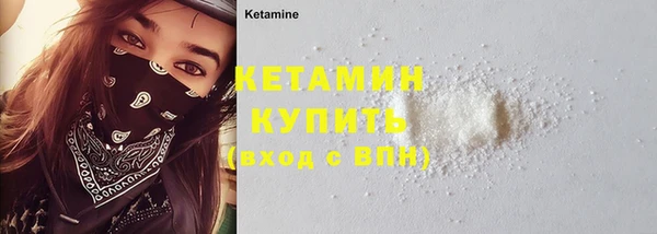 трава Верхний Тагил