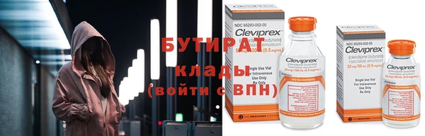гидропоника Верея