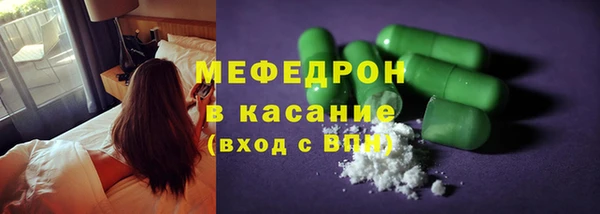 трава Верхний Тагил
