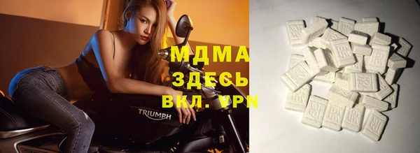 мдма Верхнеуральск
