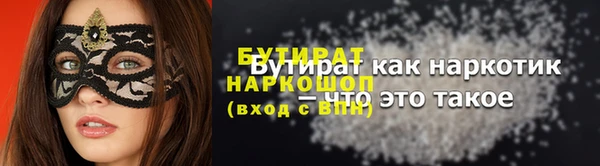 мдма Верхнеуральск