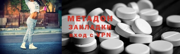 альфа пвп VHQ Бородино