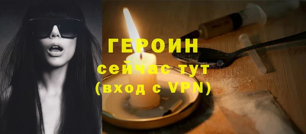 трава Верхний Тагил
