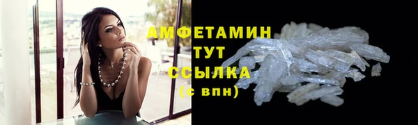 трава Верхний Тагил