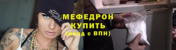 мдма Верхнеуральск
