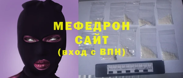 трава Верхний Тагил