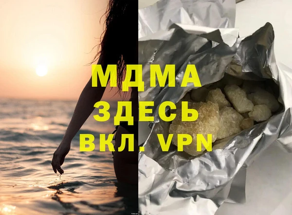 трава Верхний Тагил