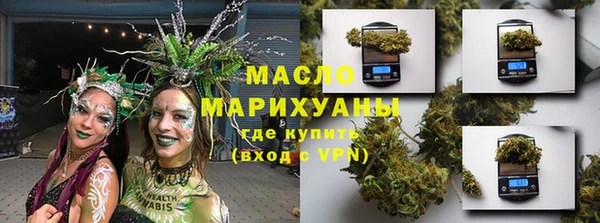 ГАЛЛЮЦИНОГЕННЫЕ ГРИБЫ Бугульма