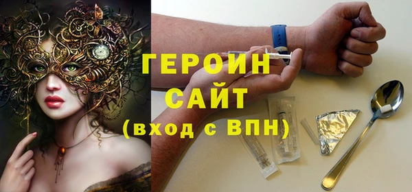 трава Верхний Тагил