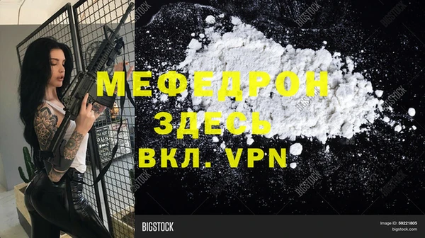 трава Верхний Тагил