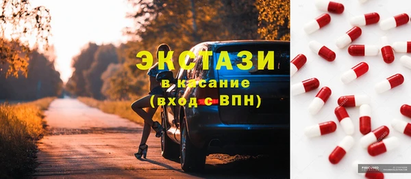 мдма Верхнеуральск