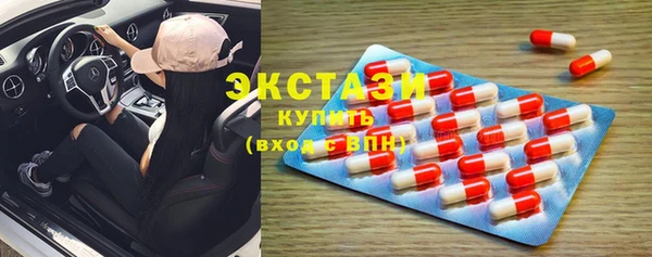 гидропоника Верея