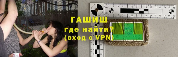 трава Верхний Тагил