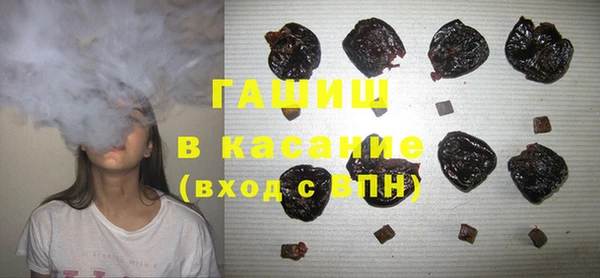 марихуана Волосово