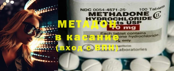 мдма Верхнеуральск
