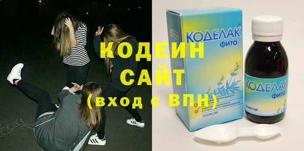 трава Верхний Тагил