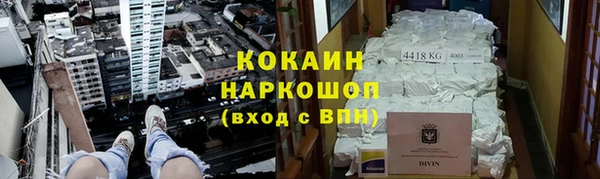 трава Верхний Тагил