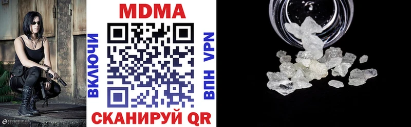 где купить   Кимовск  MDMA молли 