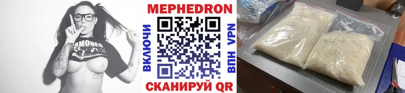 Мефедрон 4 MMC  где купить наркоту  Кимовск 