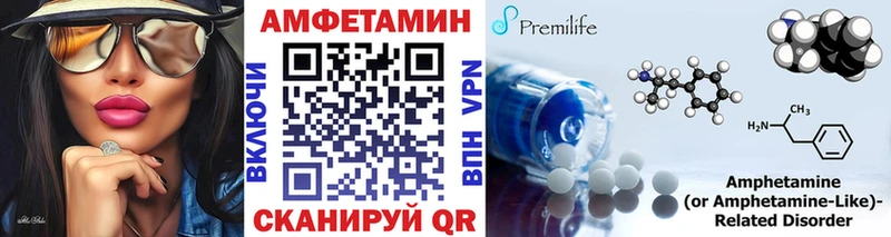 МЕТАМФЕТАМИН мет  Кимовск 