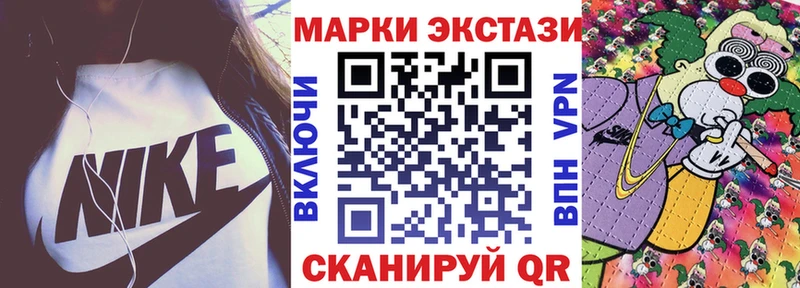 купить   Кимовск  Наркотические марки 1500мкг 